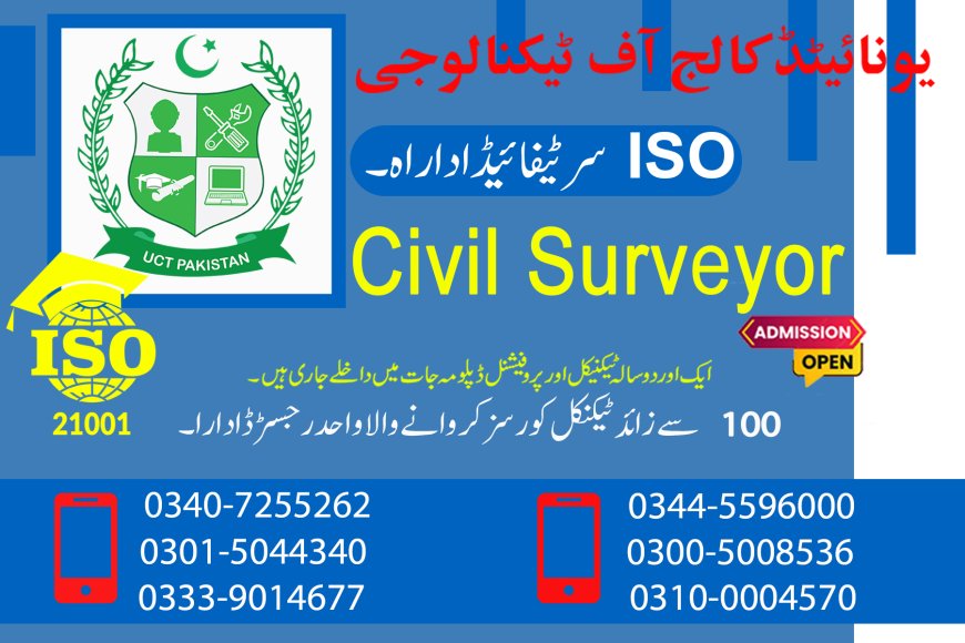 Civil Surveyor Course in Rawalpindi